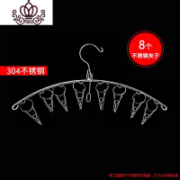 封后304不锈钢袜夹 多功能晾衣架 阳台防风毛巾架 婴儿尿布夹子