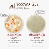 苏泊尔（SUPOR）养生壶SWF18E30A 智能家用全自动养生壶 高硼硅玻璃隔水炖花茶