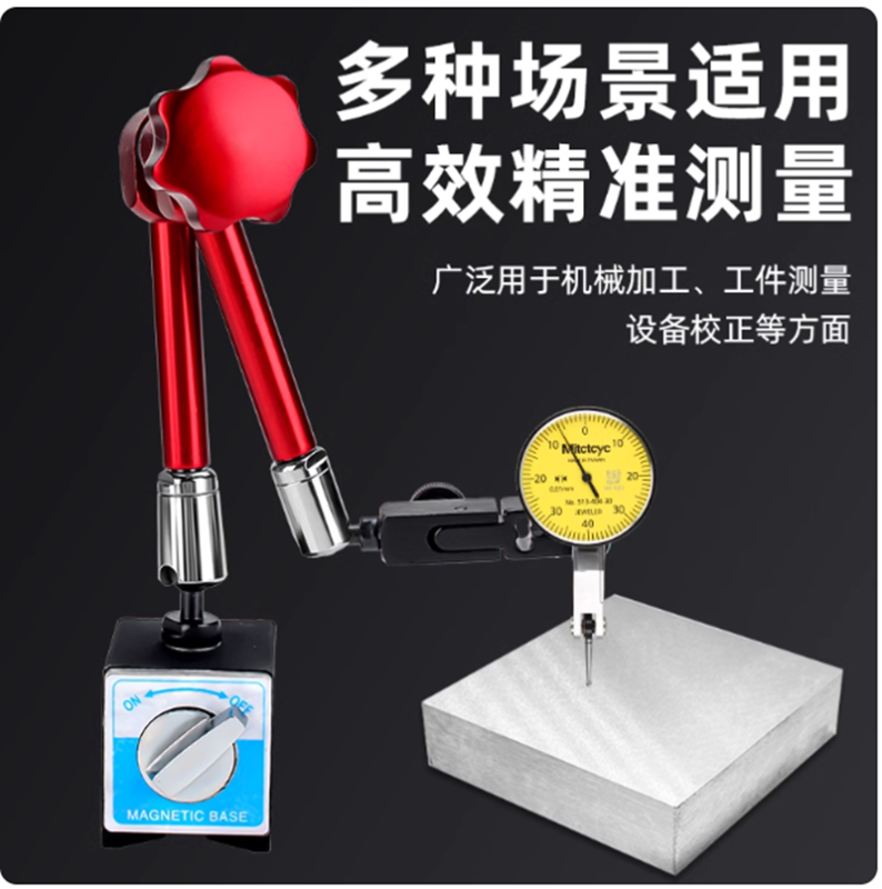 KAIJIeTe 磁力表座 CZ-6A 1个高清大图