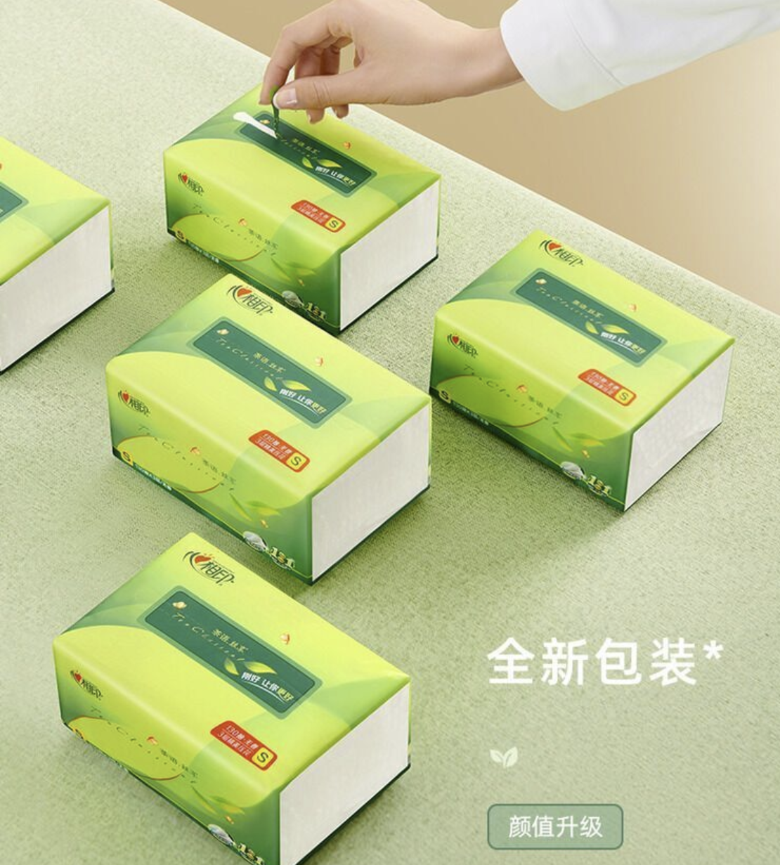 心相印茶语丝享100抽YB.DT15100-5包高清大图