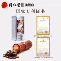 北京同仁堂牌破壁灵芝孢子粉胶囊 0.35g/粒*90粒/盒 增强免疫力正品