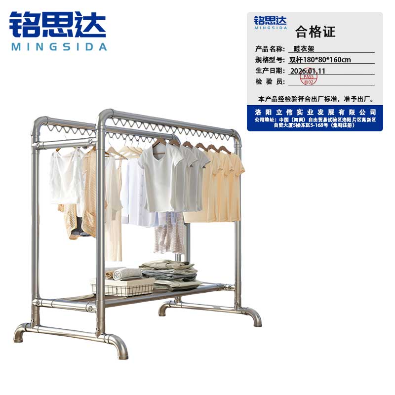 晾 衣 架 晾衣 架晾衣架晾衣架晾衣架晾衣架双层100*60*150cm高清大图