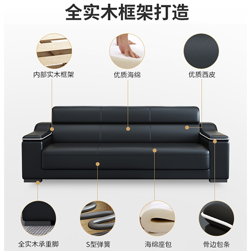 堇柏 洽谈沙发 双人 张高清大图