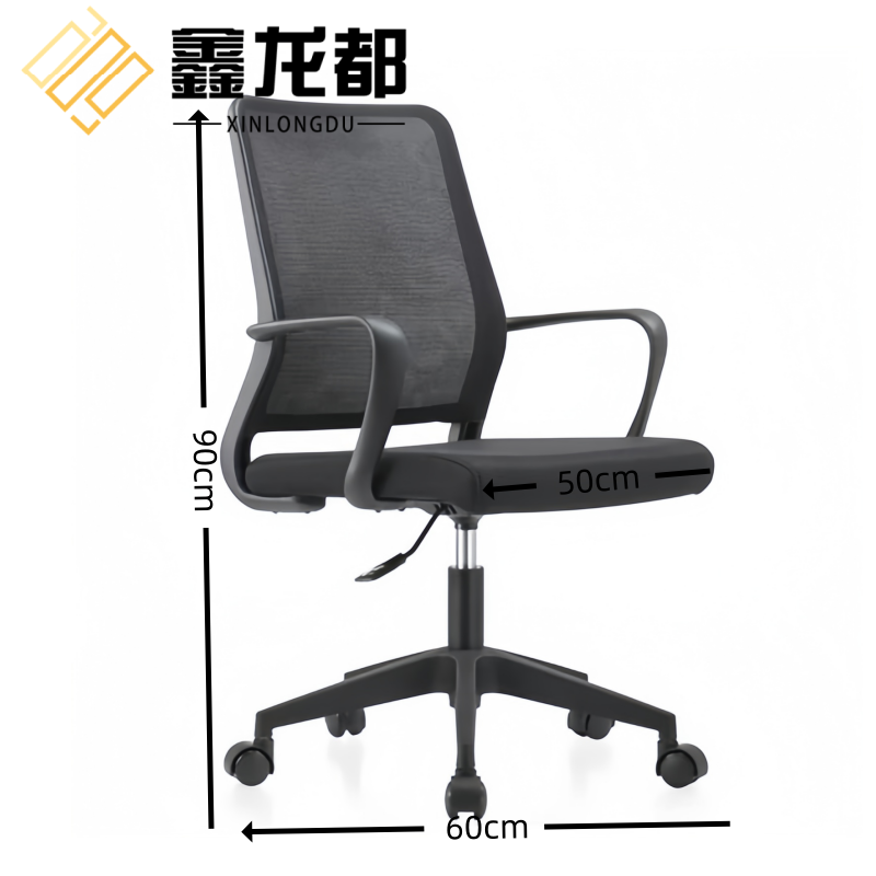 鑫龙都办公椅职员椅高97cm把高清大图