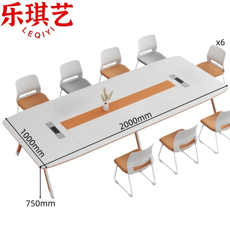 乐琪艺 长条桌椅2m套