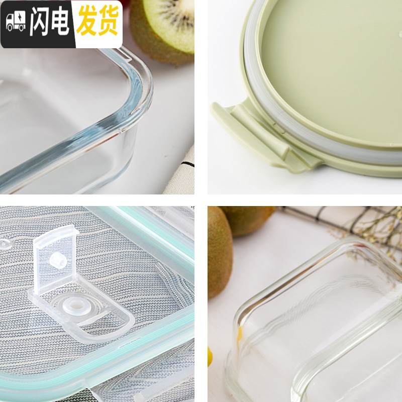 三维工匠耐热玻璃饭盒微波炉专用碗上班族分隔便当盒密封防漏带盖保鲜盒 透明色长450