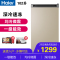 Haier/海尔立式冰柜家用小型冷柜 迷你母乳冰箱 侧开门抽屉式分层展示冷冻柜节能低霜 BD-102DMG