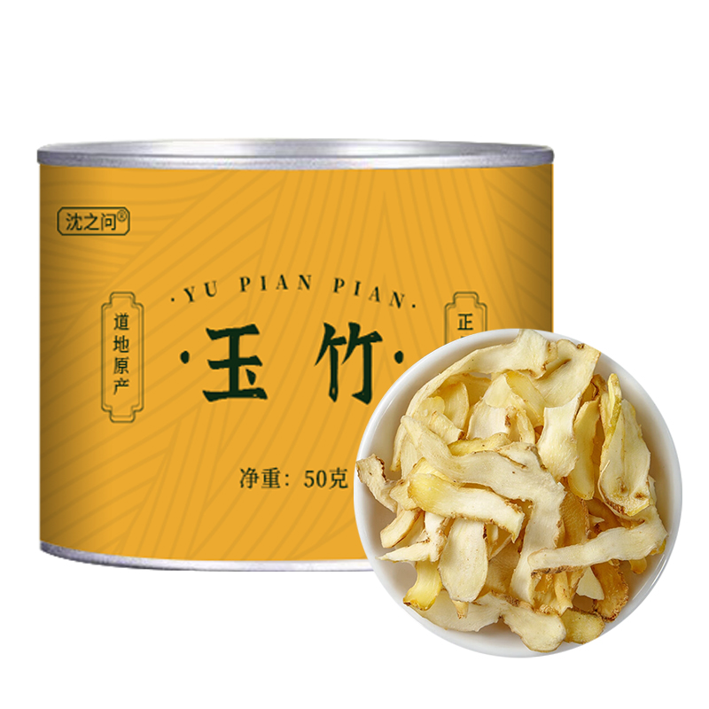 玉竹片新货中药材干货正品湘玉竹搭配北沙参麦冬煲汤旗舰店