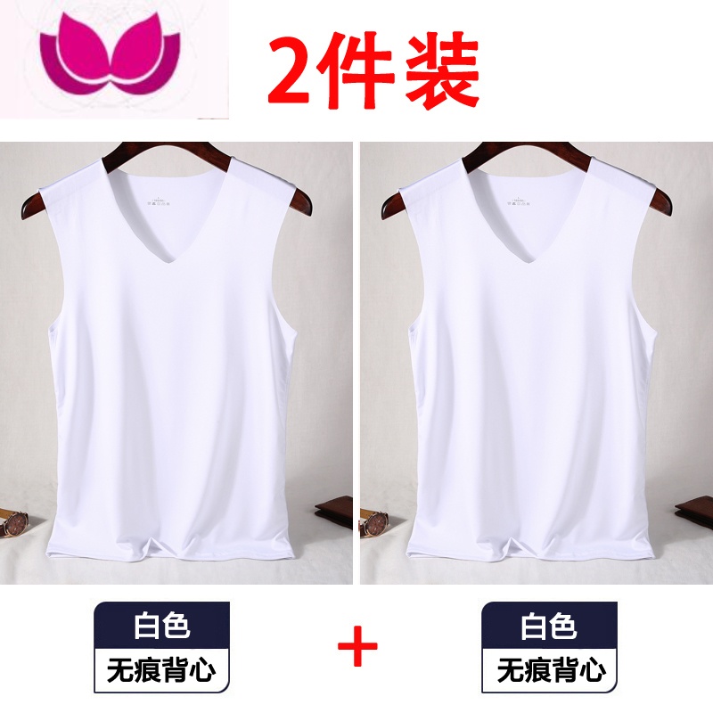 七斓夏季男士背心潮无痕内穿运动健身跨栏冰丝速干薄款无袖坎肩汗衫