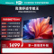 海信电视50E3S 50英寸 U+超画质 无频闪莱茵低蓝光 双声道 Hi-Fi音响 可投屏纤薄4k 一级能效