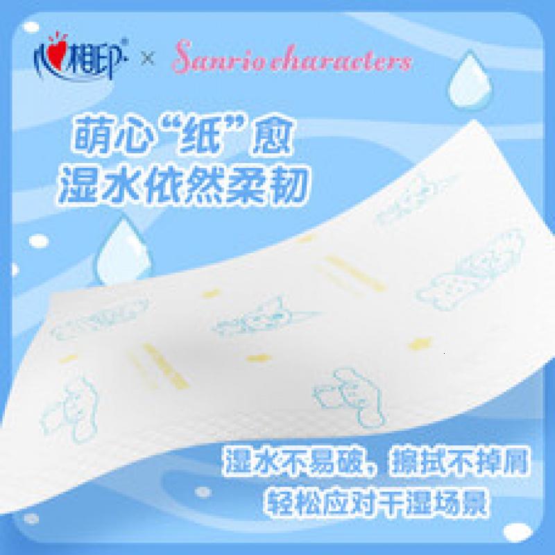 心相印C2910(单条)三丽鸥联名款12包装四层手帕纸*1条高清大图
