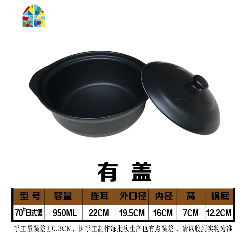 明火耐高温家用煲汤炖菜小炖锅米线麻辣烫沙锅粥专用陶瓷砂锅 FENGHOU 黑色24#煲(3.2L建议3-4人)带盖