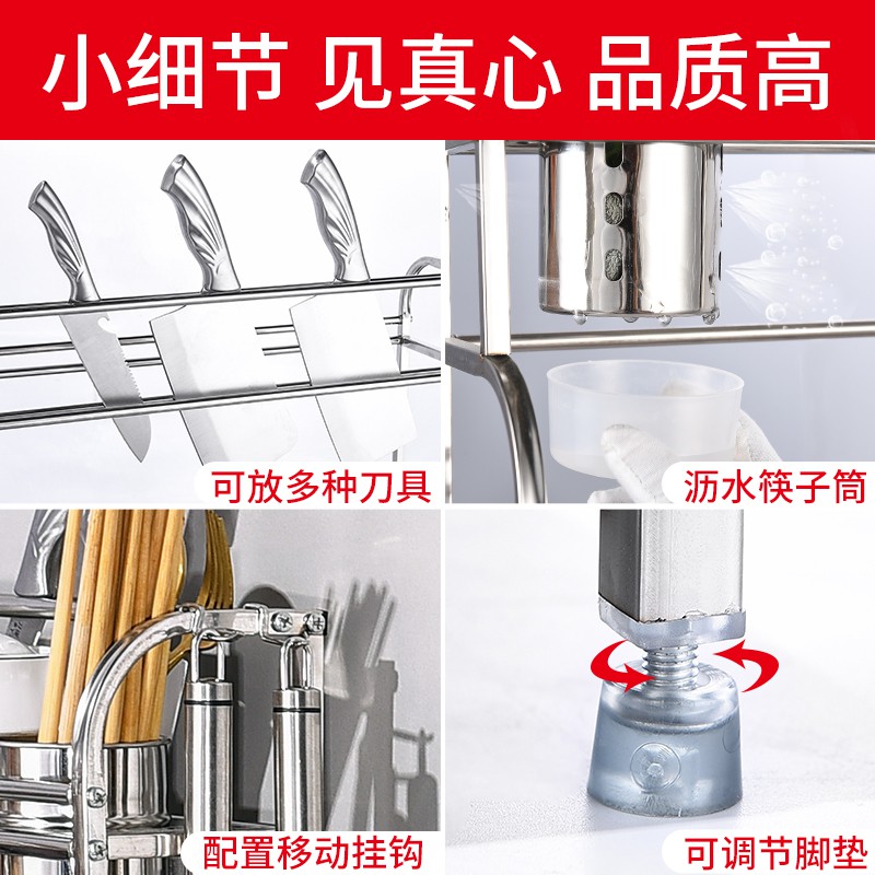 厨房置物架落地不锈钢调味架调料架刀架油盐酱醋收纳架灶台储物架收纳层架 三维工匠高清大图