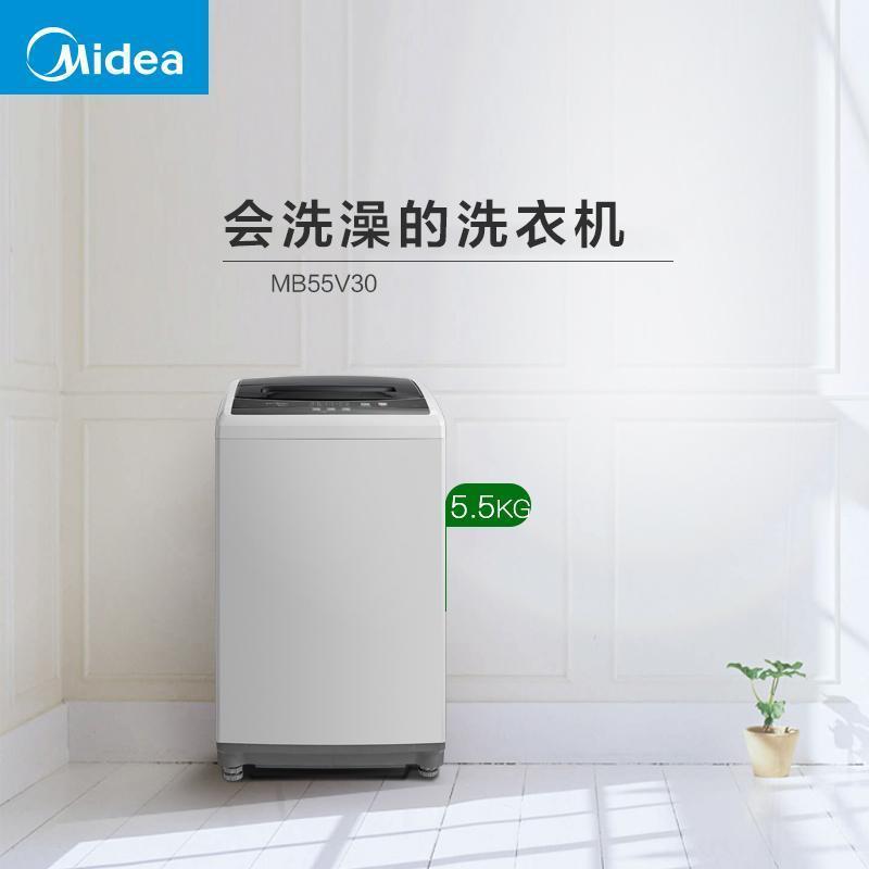 美的(Midea)5.5公斤全自动波轮洗脱一体洗衣机 品质电机 一键桶自洁 家用智力灰 MB55V30高清大图