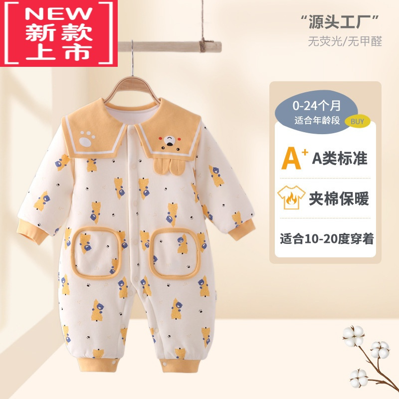 可莉允新生婴儿儿衣服加厚连体衣宝宝秋冬装套装薄棉哈衣棉衣款棉服