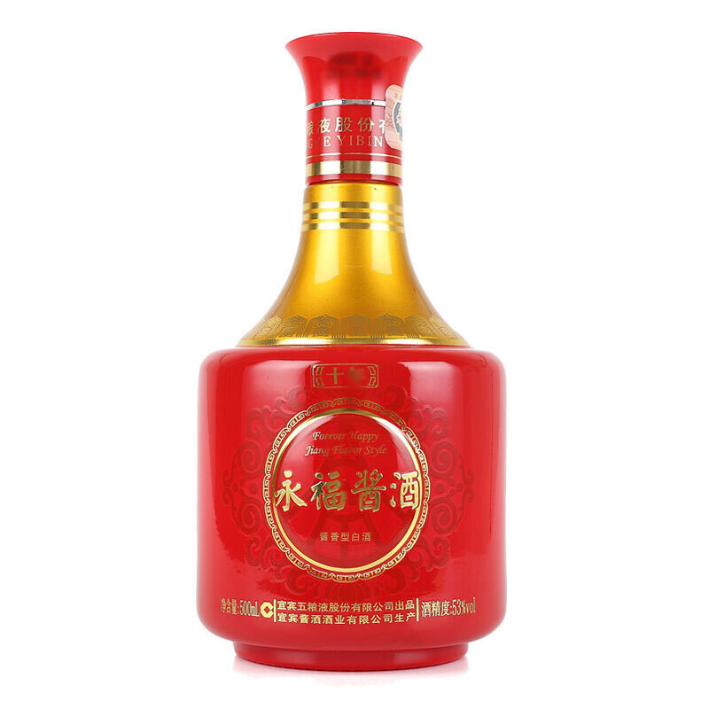 五粮液出品 永福酱酒十年 53度 500ml*6 瓶 整箱装 酱香型白酒(2011/2012年生产)