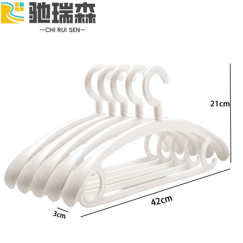驰瑞森衣架 衣撑宽肩防滑（10个）组