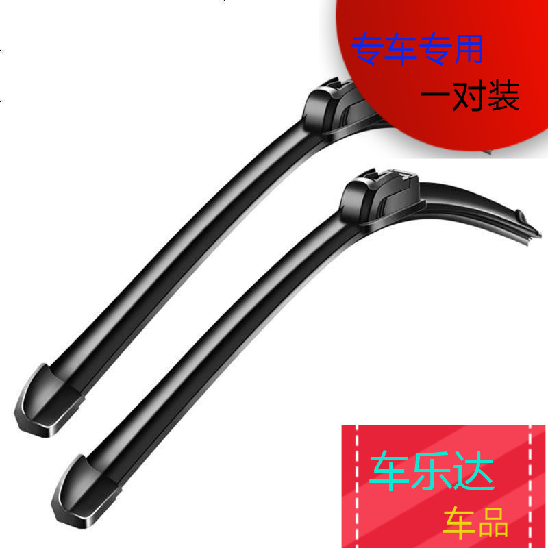 上山豹专用奇瑞A1E3A5E5旗云123风云2雨刮器瑞虎3原装升级无骨雨刷器片