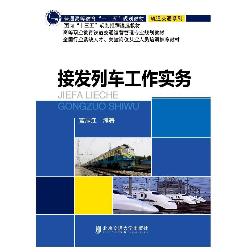 正版新书】李东东词赋辑(增补本)李东东9787506856393