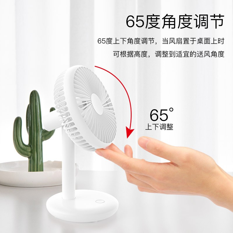企购优品桌面小风扇USB可充电迷你手持便携式办公室学生宿舍静音小风扇落地扇 皓月白[三挡调节+静音大风力]