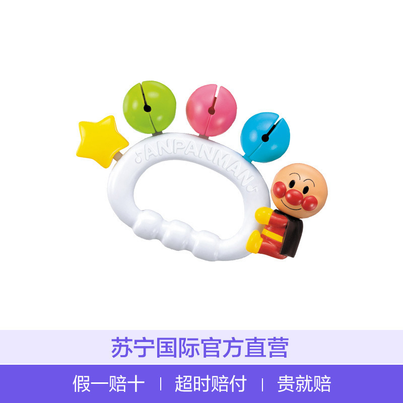 面包超人ANPANMAN 婴儿手摇铃 103x24x69 3个月以上适用