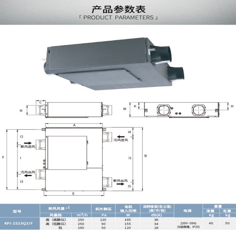 日立(HITACHI) 全热交换器KPI-3525Q3/F