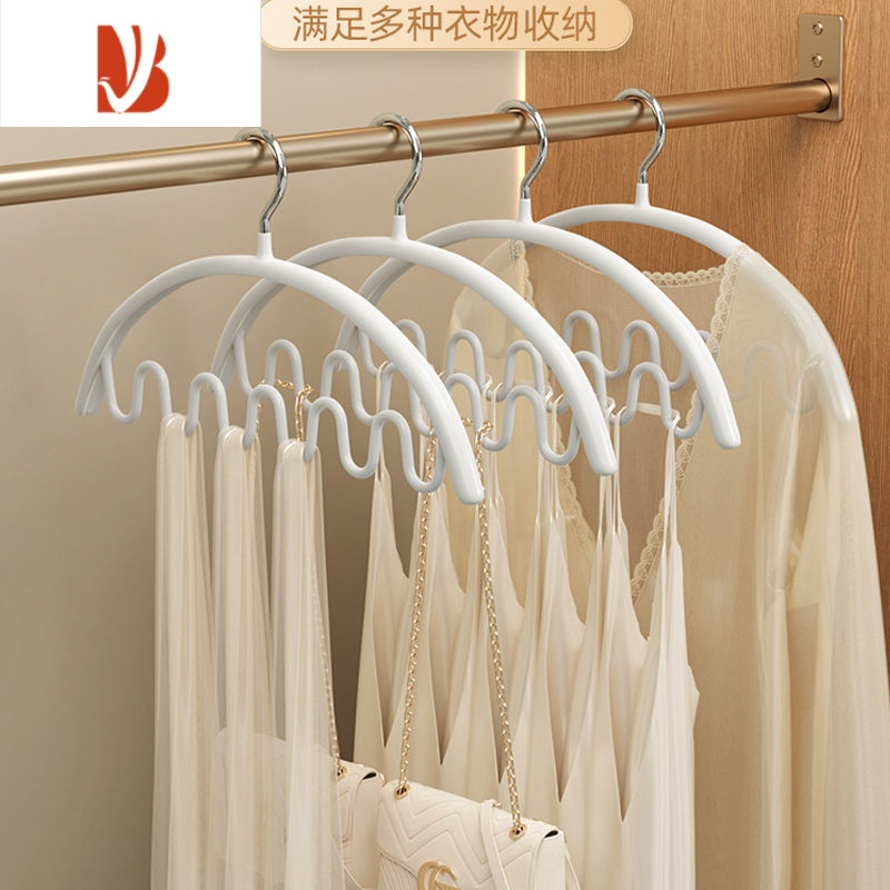 三维工匠衣架丝袜吊带文胸家用多晾晒衣服架子打底裤收纳器学生宿舍