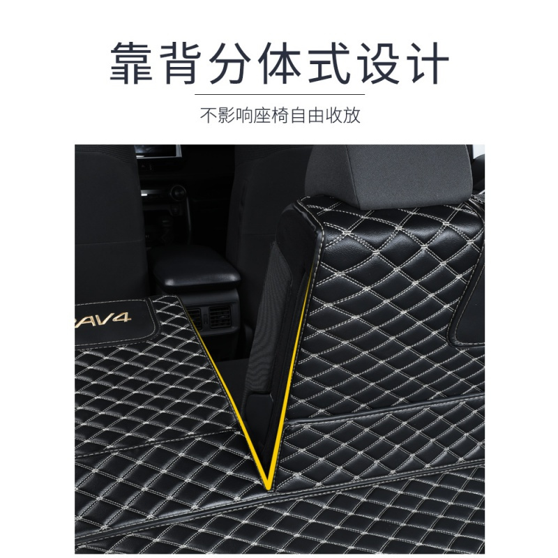 [补贴10%]适用于2020款丰田RAV4荣放专用后备箱垫全包围改装尾箱垫20新RV4专车专用后备箱垫