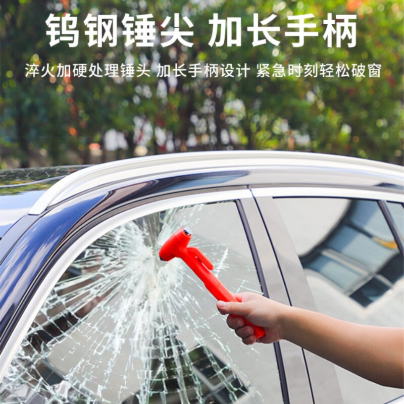 乔氏应急救援多功能逃生锤消防锤车载带支架高清大图