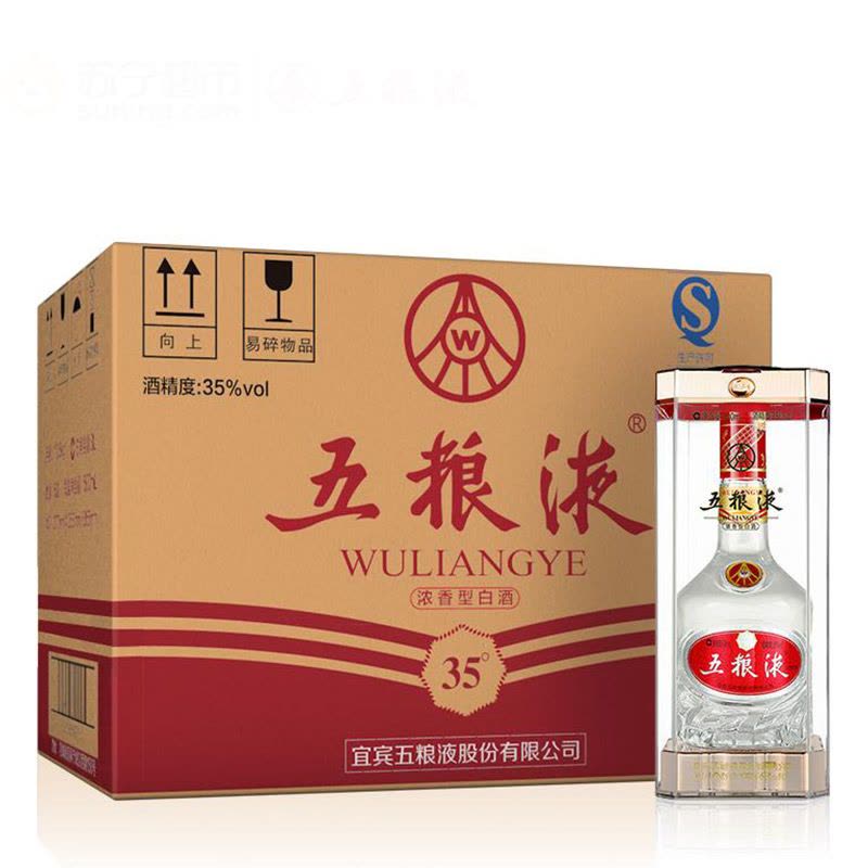 五粮液 35% 500ml 白酒 五粮液35度500ml*6 浓香型白酒整箱装【价格图片品牌报价】-苏宁易购