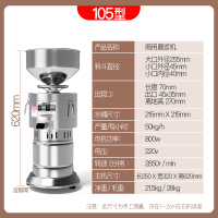 乐创(lecon)磨浆机商用全自动浆渣分离现磨豆浆机商用家用大型打浆豆花机豆腐脑机 105-2型(60kg/h) 普通款