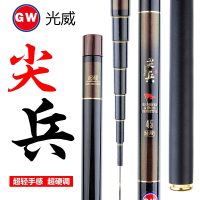 光威(GW)尖兵短节溪流竿超硬超轻碳素鱼竿钓鱼竿手竿鱼杆渔具 抖音
