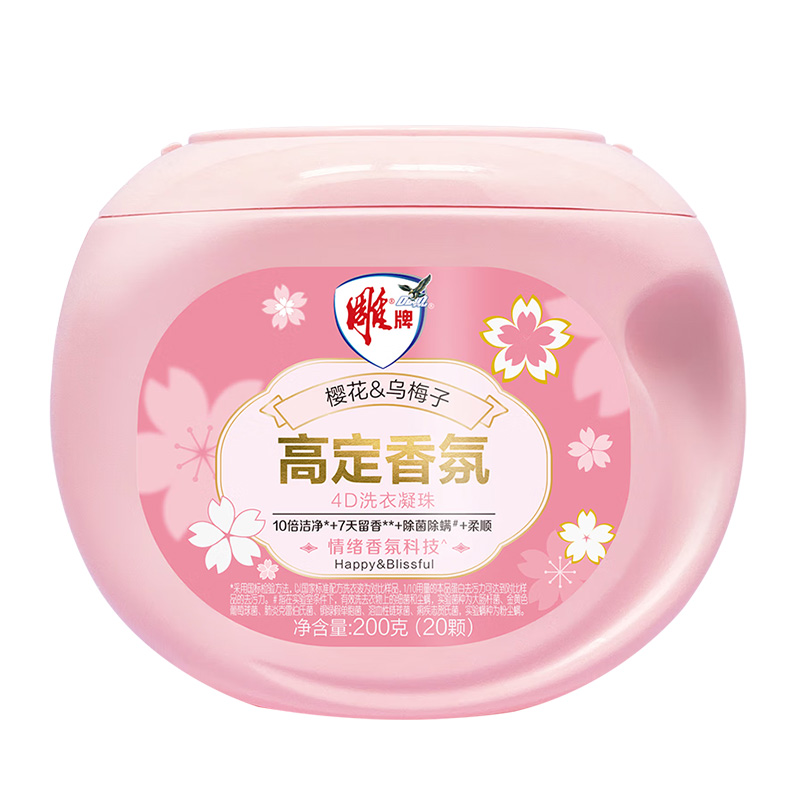 雕牌洗衣凝珠除菌除螨柔顺亲肤持久留香樱花乌梅子香200g*12盒