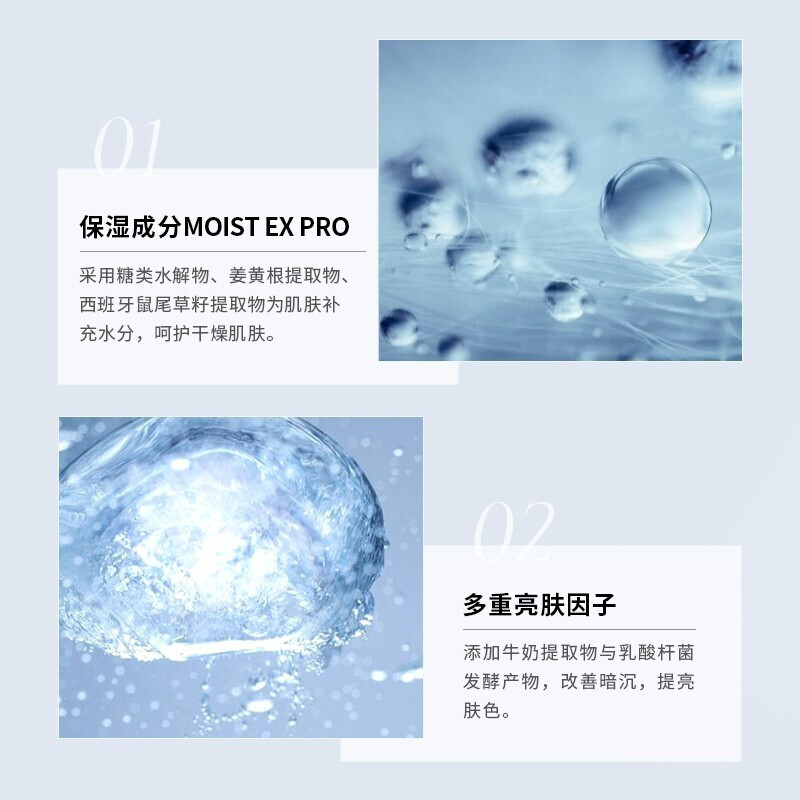 [两支]韩国unny悠宜茗妃语防晒霜防晒乳 抵御紫外线清爽隔离保湿男女SPF50隔离乳面部学生军训50ml蓝色款