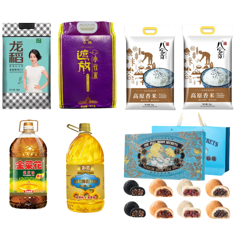 八宝贡米5kg*2+滇雪油4L*1+金菜花油4L*1+乔府大院米5kg*1+谷魂米5kg*1+昆明饭店礼盒480g*1