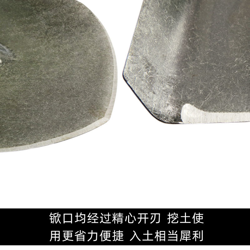 超宝 方头锹2#高清大图