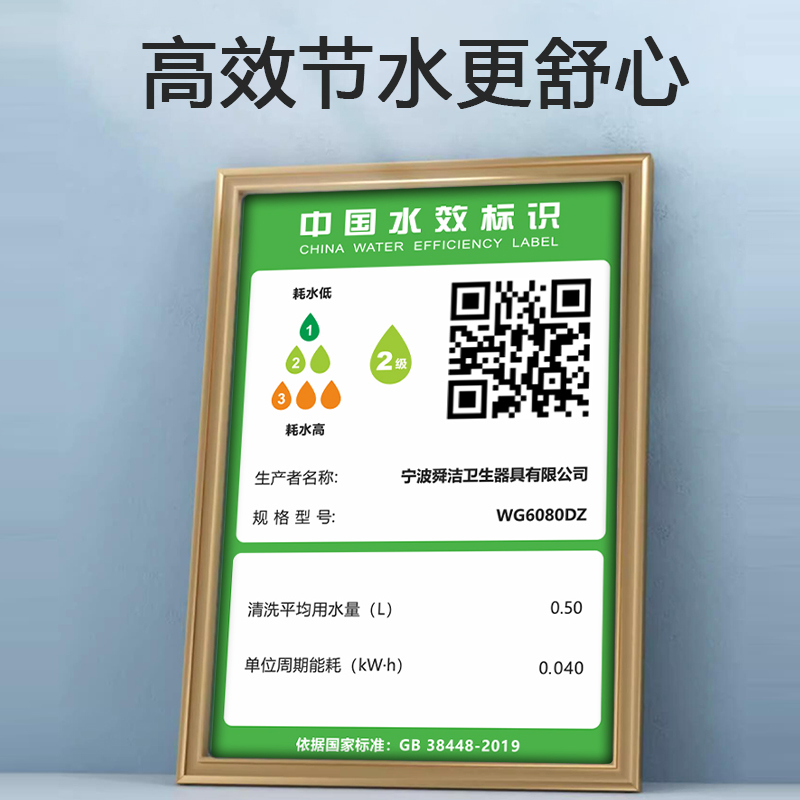 舜洁智能马桶盖全自动即热式清洗座圈加热暖风烘干全功能短款小尺寸智能坐便盖高清大图
