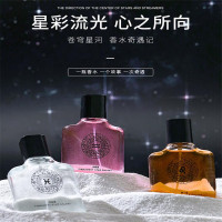 十二星座香水流沙女士香水 女生喷雾 持久淡香水 50ml