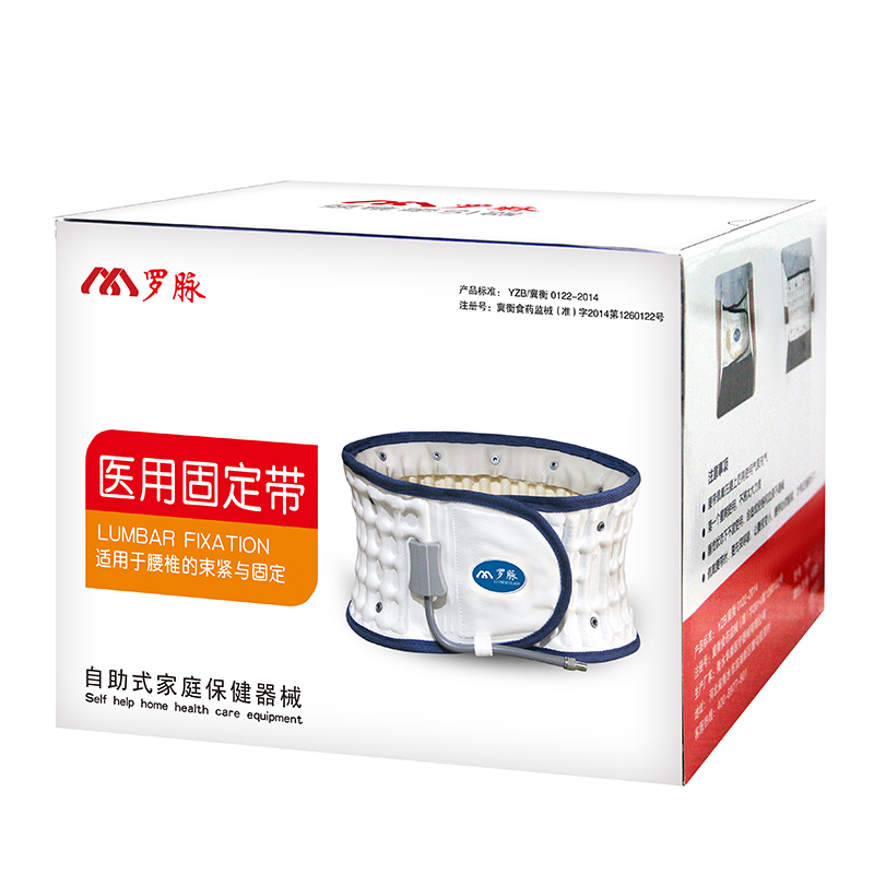 罗脉充气式腰椎牵引器医用护腰带 腰椎腰间盘突出拉伸固定牵引器 治疗腰部疼痛 腰肌劳损男女通用-Y01珠光白-XL码