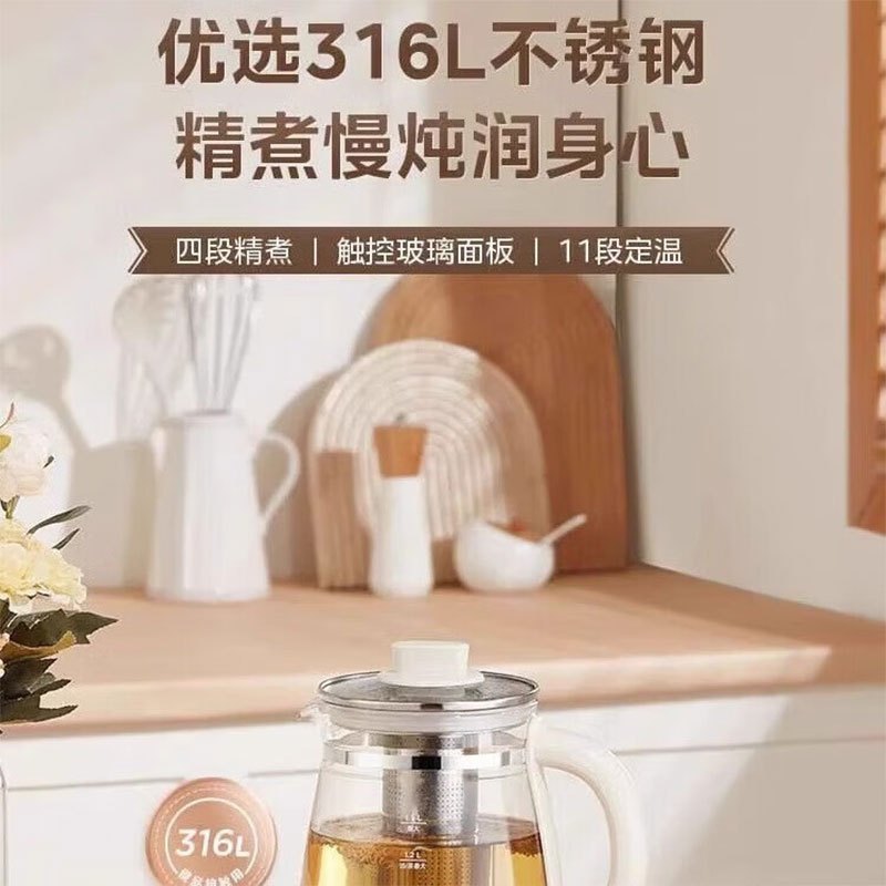 美的(Midea)养生壶MK-YSNC1501Pro家用办公室烧水壶电热水壶养生煮茶316L不锈钢健康材质12大养生菜单