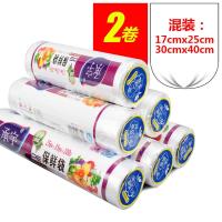 保鲜袋食品袋家用打包袋加厚冰箱收纳一次性塑料袋