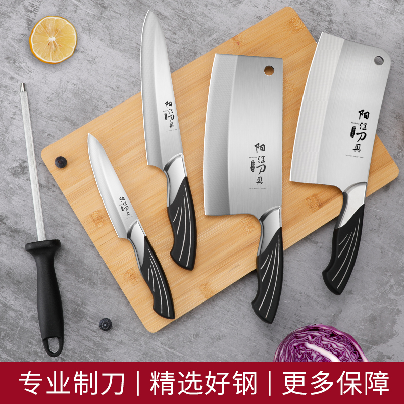 阳江菜刀菜板套装厨具全套刀具厨房家用切片刀砍骨刀具W8169高清大图