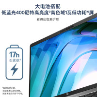 惠普(HP)战66六代 锐龙版 14英寸商务办公轻薄本笔记本电脑(2023新锐龙R5-7530U 16G 1TB固态 高色域低蓝光屏 一年上门+意外)定制版