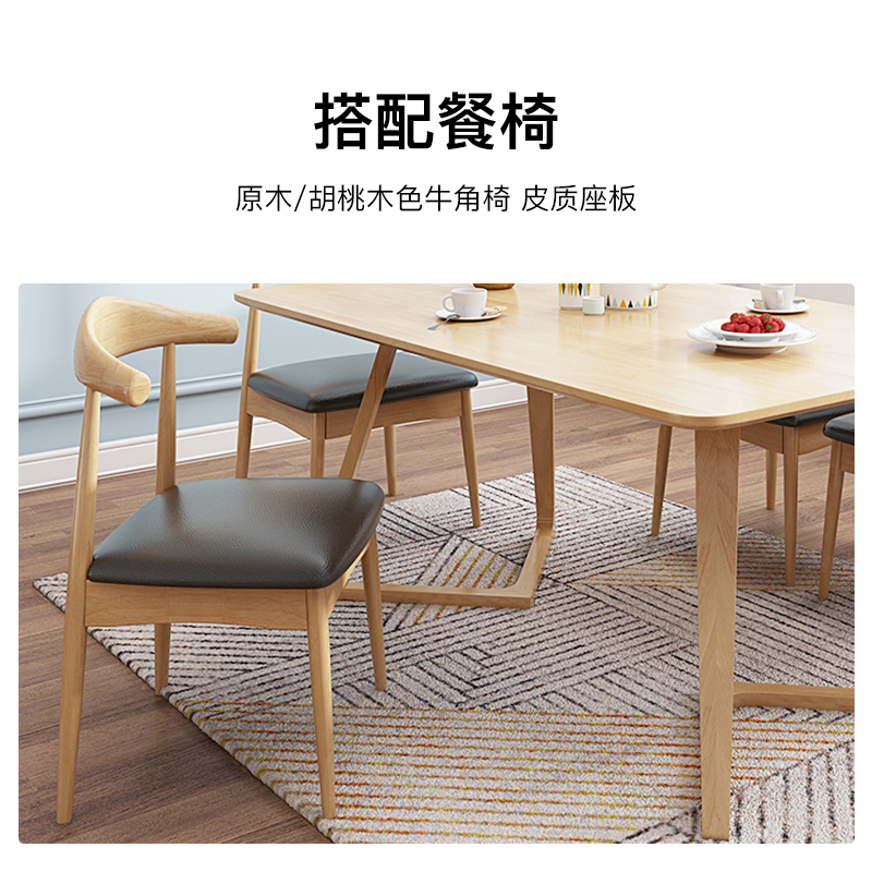 尔迈 餐桌椅 饭桌 美式复古咖啡厅奶茶店休闲餐台 实木餐桌1.8米单桌
