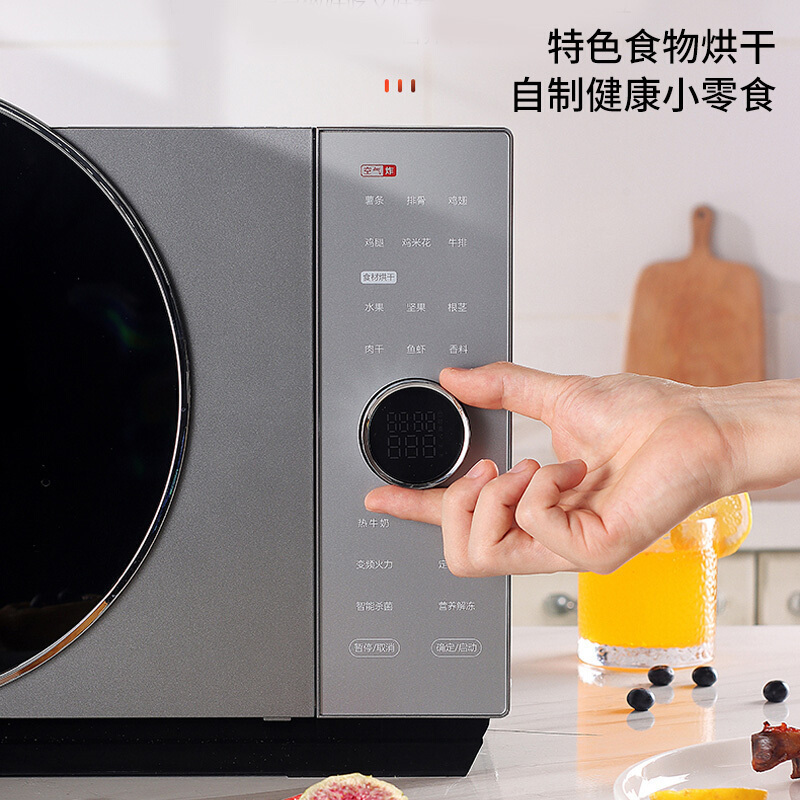 格兰仕微波炉 光波炉变频烤箱一体机不锈钢内胆家用25升容量烘焙立体烧烤烘干空气炸功能 DR(B0)