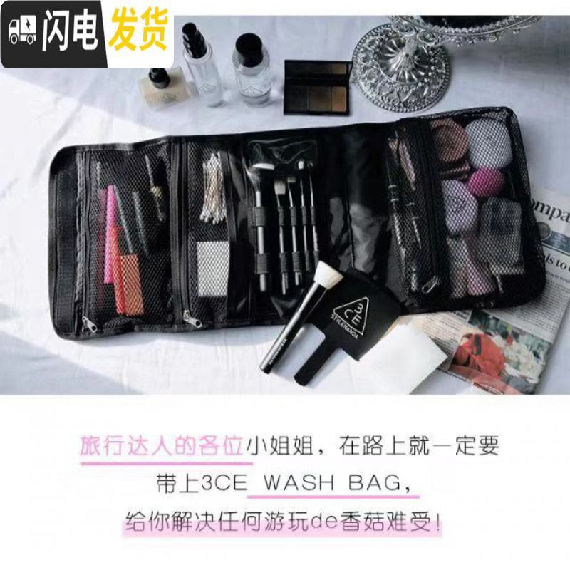 三维工匠韩国3CE大容量折叠洗漱包 实用彩妆多功能化妆包收纳包图片