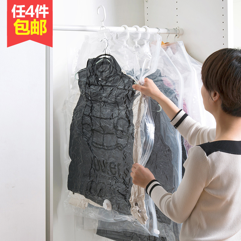 四方达挂式透明羽绒服压缩袋抽空气真空袋小号装衣服衣物的收纳袋