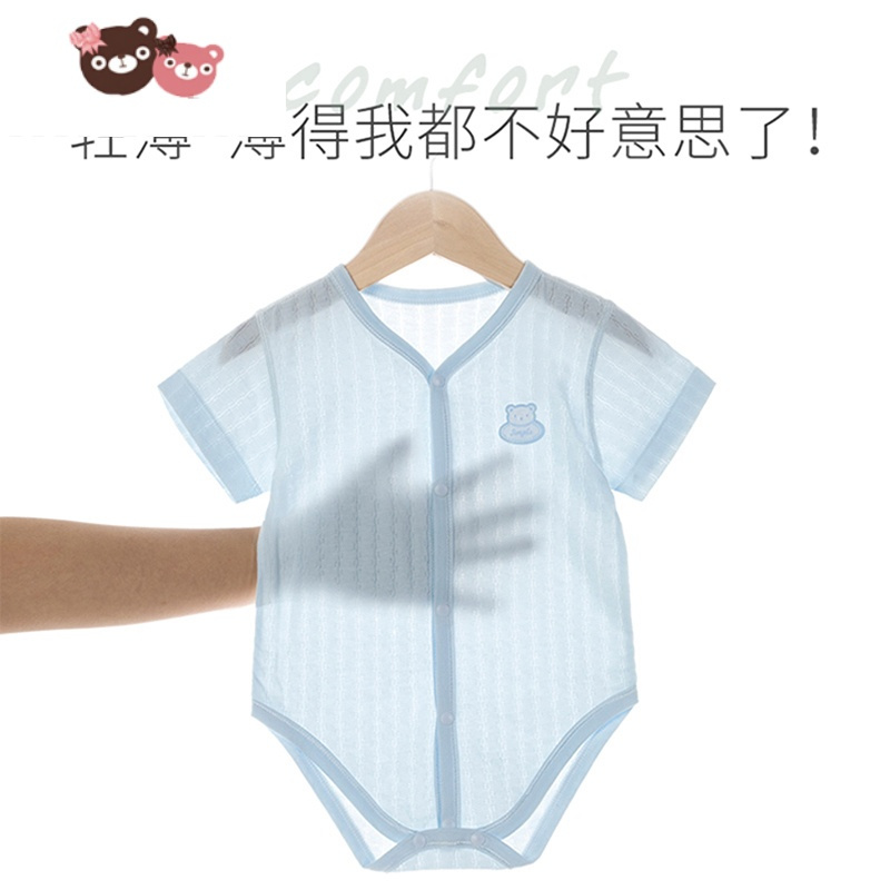 绿彩虹光新生婴儿连体衣夏季薄款宝宝衣服包屁衣夏装三角哈衣爬服短袖