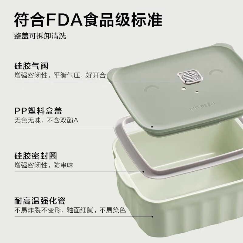 北鼎 CT1006A1/配件 猪猪饭盒 无隔 浅杉绿高清大图