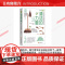 清洁的力量 创造有序的高能量空间 瑞士 琳达·托马斯 正版书籍出品 店 华夏出版社有限公司